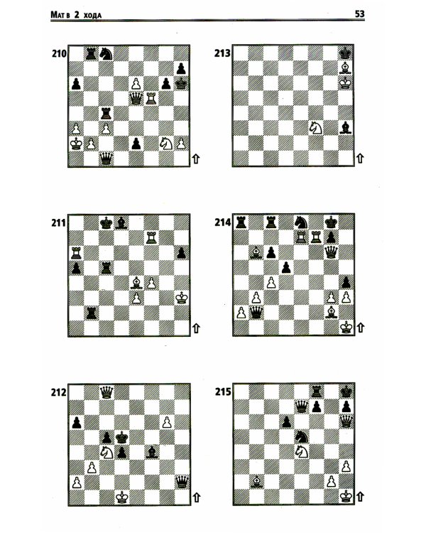 725 учебных матовых задач