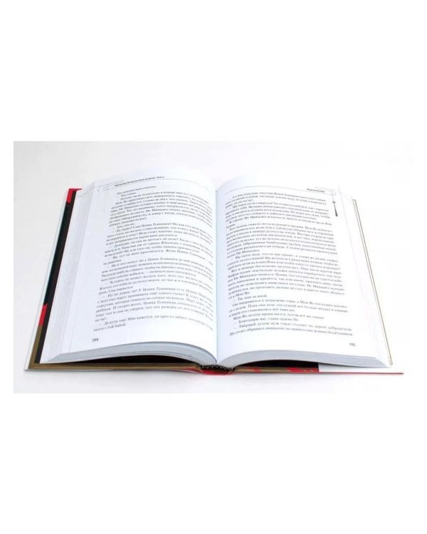 Магистр дьявольского культа. Т. 1-2 (комплект из 2-х книг)