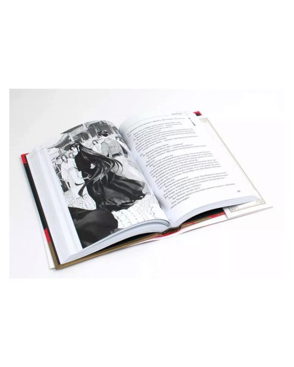 Магистр дьявольского культа. Т. 1-2 (комплект из 2-х книг)