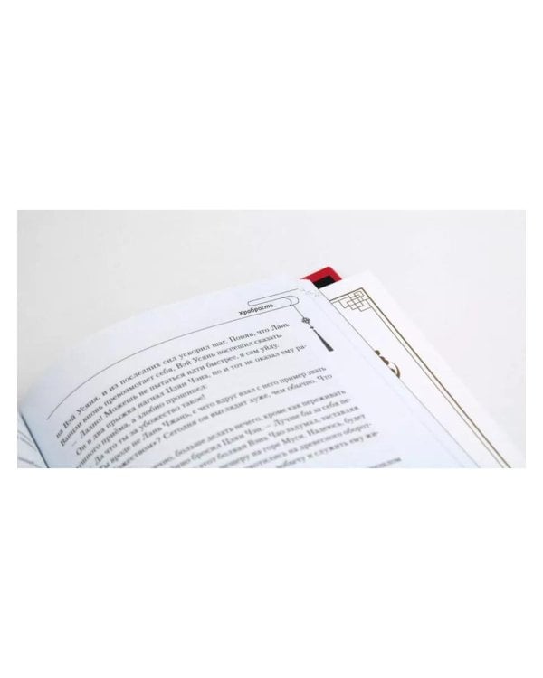 Магистр дьявольского культа. Т. 1-2 (комплект из 2-х книг)