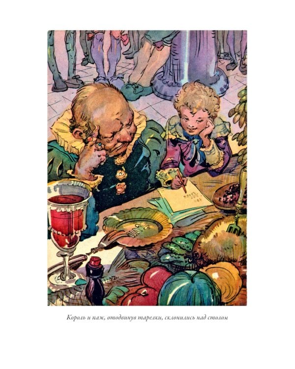 Королевство кривых зеркал