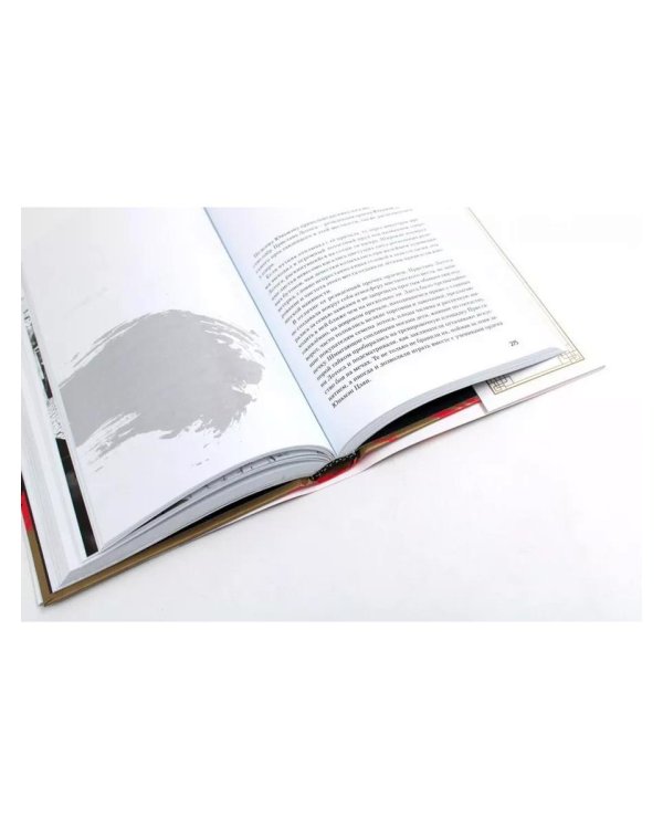 Магистр дьявольского культа. Т. 1-2 (комплект из 2-х книг)