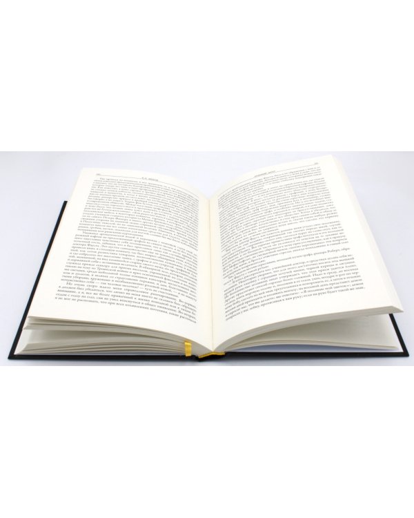 Огненный ангел: роман