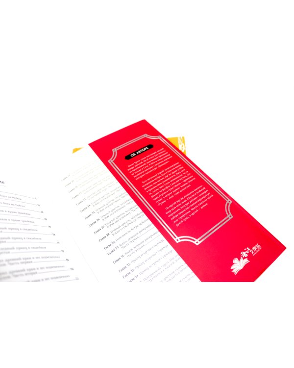 Благословение небожителей: В 6 т. (комплект из 6-ти книг)