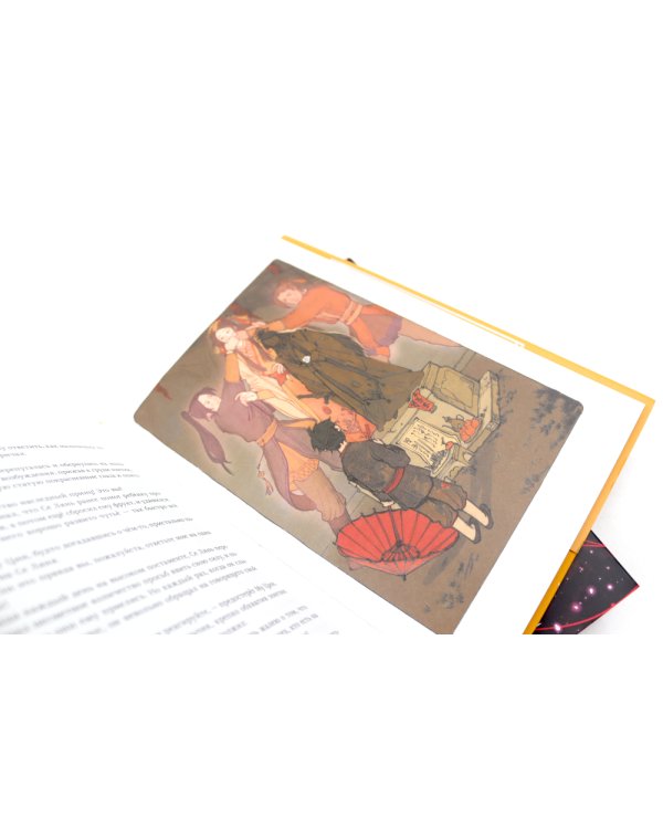 Благословение небожителей: В 6 т. (комплект из 6-ти книг)