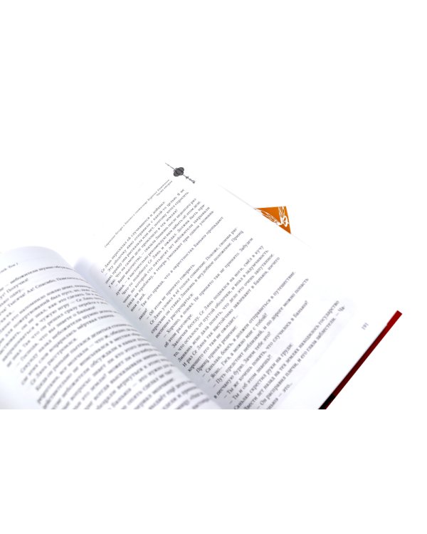 Благословение небожителей: В 6 т. (комплект из 6-ти книг)