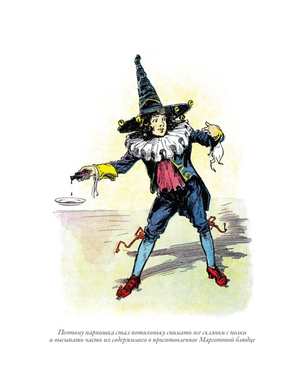 Лоскутка из страны Оз. Тиктак из страны Оз