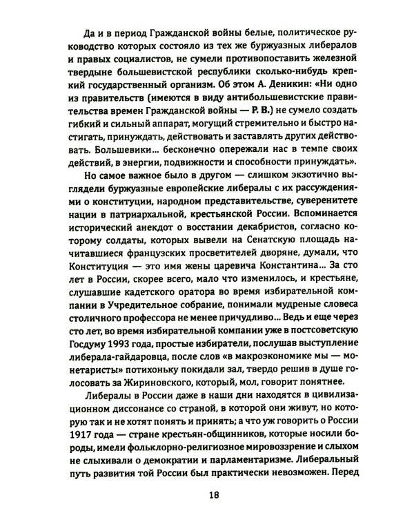 Прометей № 5