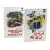 Семья Резо: трилогия. Семейная хроника Уопшотов; Скандал в семействе Уопшотов (комплект из 2-х книг)
