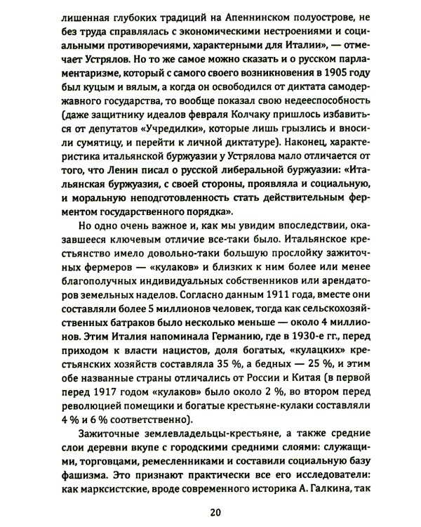 Прометей № 5