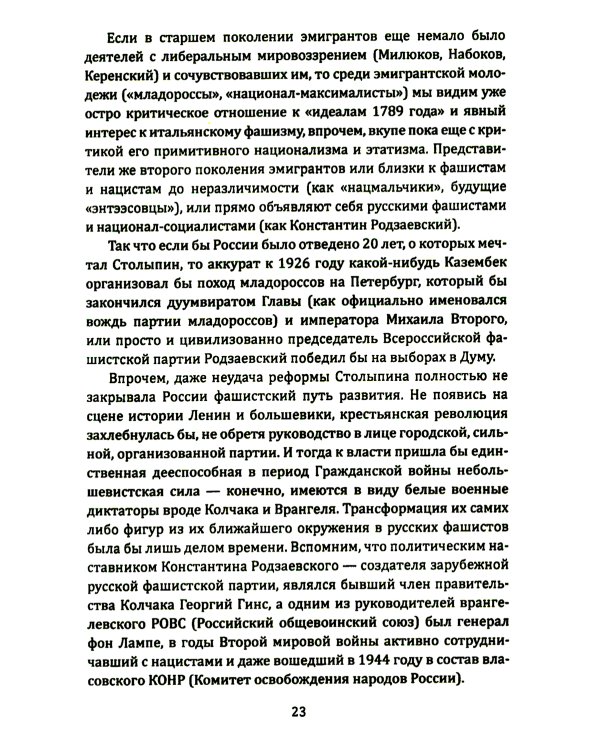 Прометей № 5