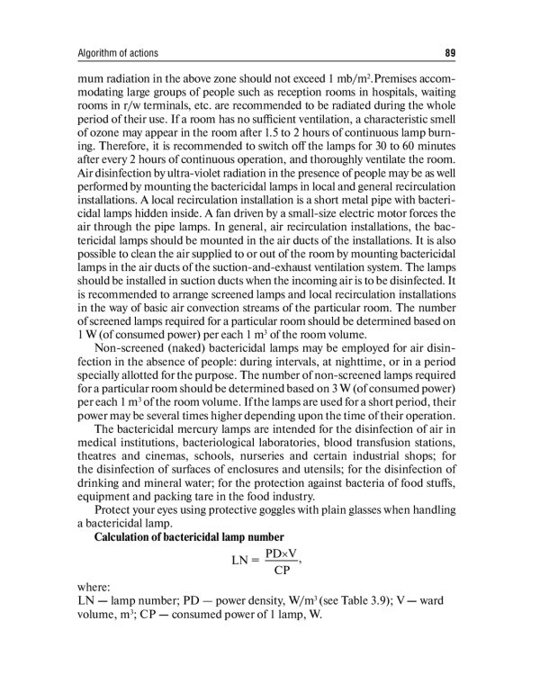 Educational and methodological textbook for practical classes on hygiene: tutorial: на англ.яз