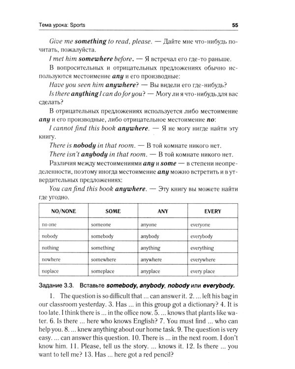 Английский язык для ссузов: Учебное пособие