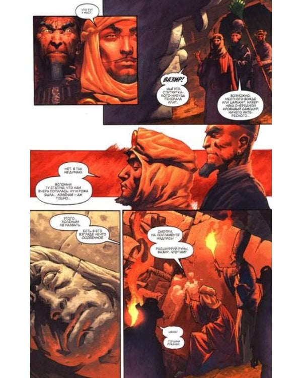 Конан. Полное издание. Т. 1: комикс