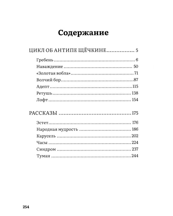 Пенсионный взнос на тридевятое царство