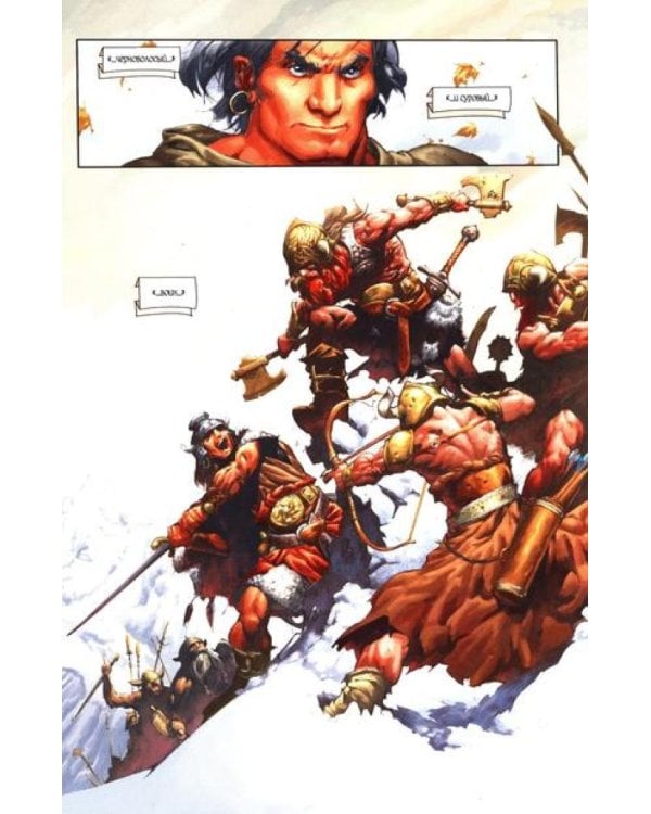 Конан. Полное издание. Т. 1: комикс