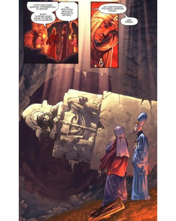 Конан. Полное издание. Т. 1: комикс