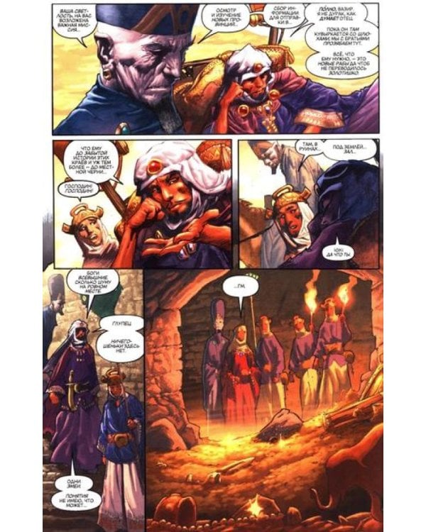 Конан. Полное издание. Т. 1: комикс