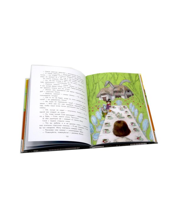 Приключения Алисы в Стране чудес