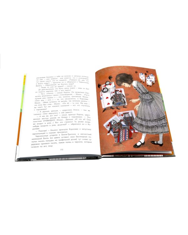 Приключения Алисы в Стране чудес