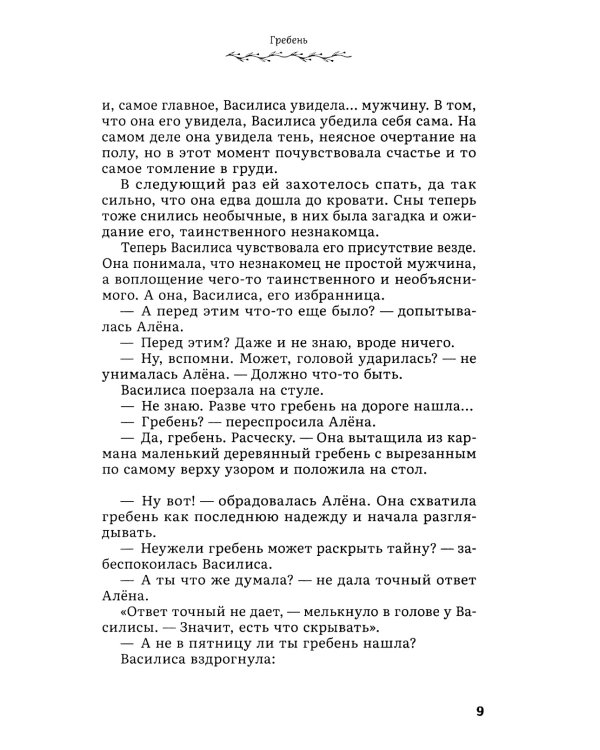 Пенсионный взнос на тридевятое царство