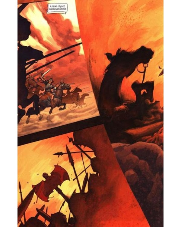 Конан. Полное издание. Т. 1: комикс