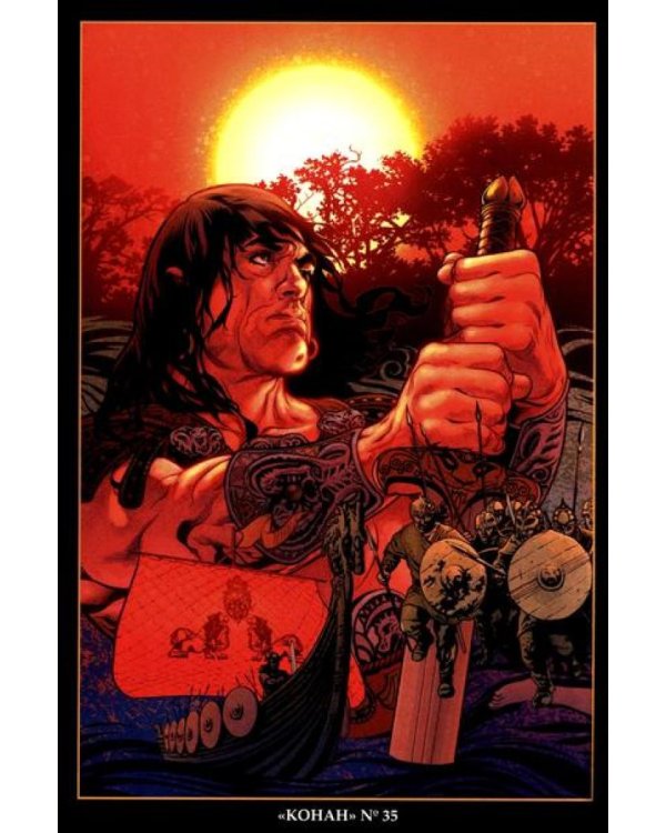 Конан. Полное издание. Т. 3: комикс