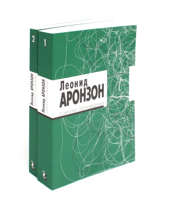 Собрание произведений. В 2 т. 3-е изд
