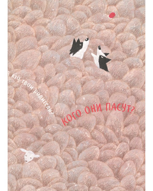 Чао, давай дружить!