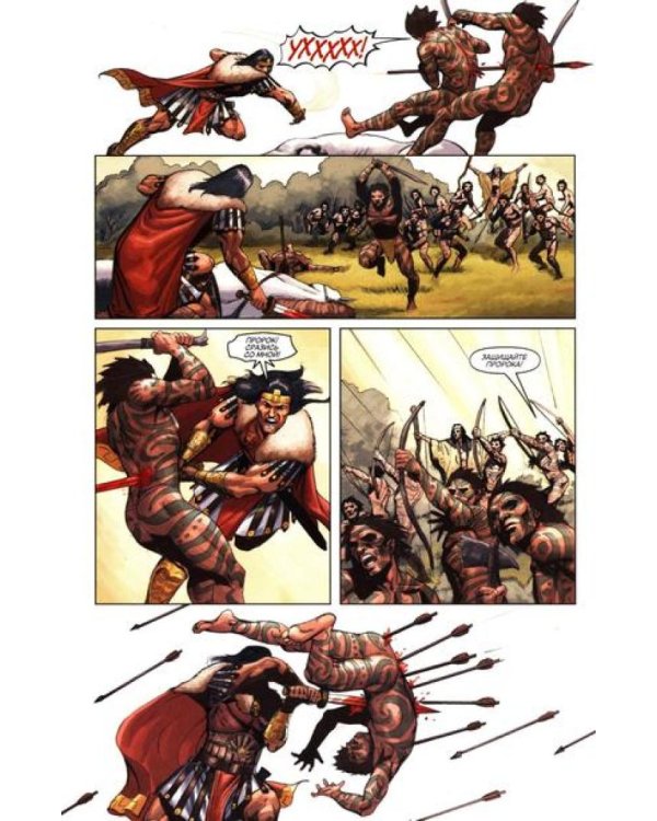 Конан. Полное издание. Т. 3: комикс