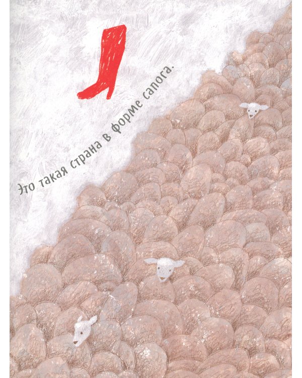 Чао, давай дружить!