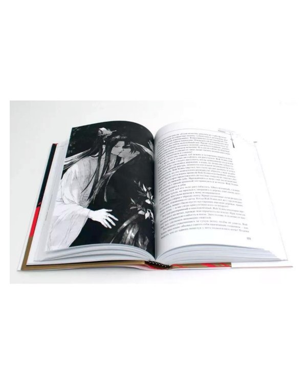 Магистр дьявольского культа. Т. 3-4 (комплект из 2-х книг)