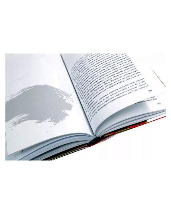 Магистр дьявольского культа. Т. 3-4 (комплект из 2-х книг)