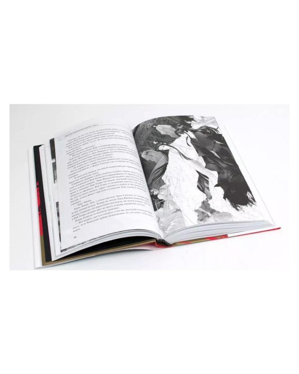 Магистр дьявольского культа. Т. 3-4 (комплект из 2-х книг)