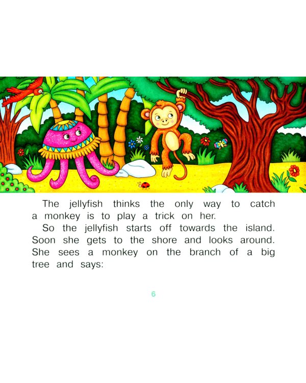 How the Monkey Tricked the Jellyfish = Как обезьяна медузу перехитрила. (книга на англ. яз.)