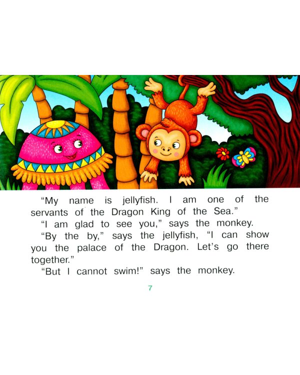 How the Monkey Tricked the Jellyfish = Как обезьяна медузу перехитрила. (книга на англ. яз.)