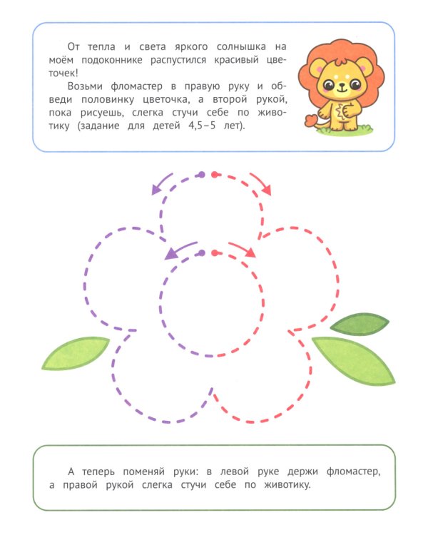 Дорисовываем