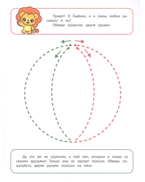 Дорисовываем