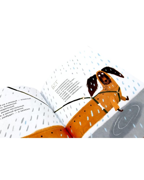 В очень Солнечной системе. Год с поэтами