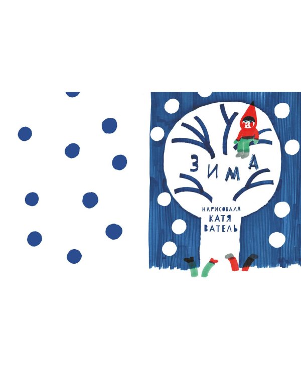 В очень Солнечной системе. Год с поэтами