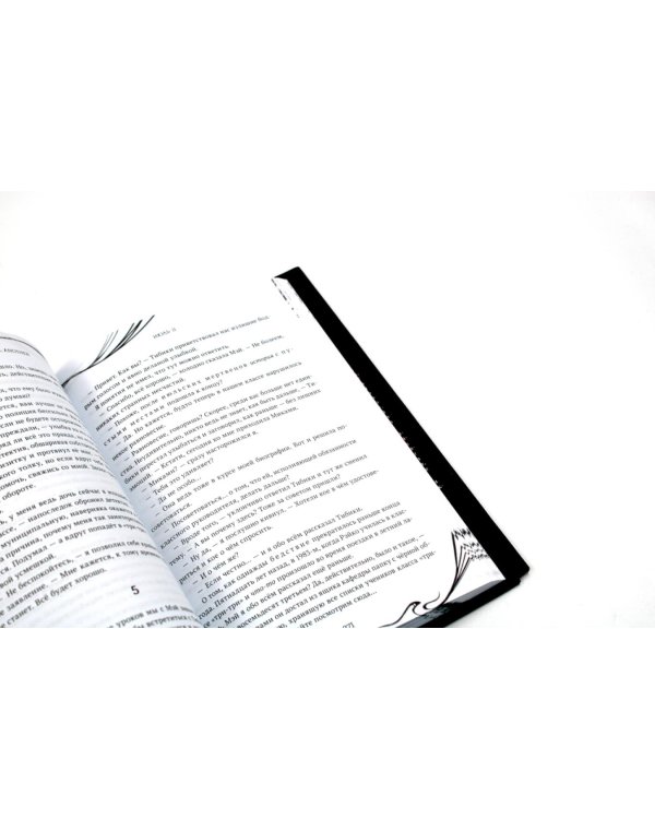 Another; Эпизод S; 2001 (комплект из 3-х книг)