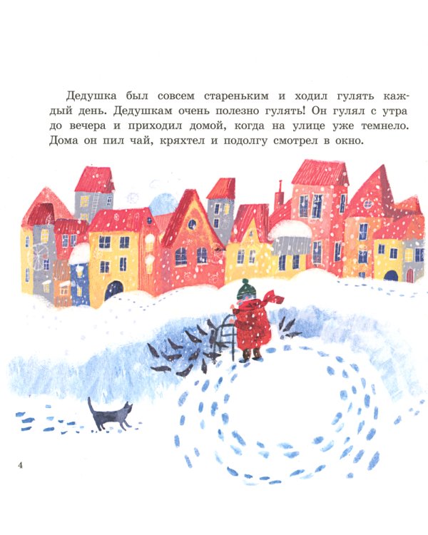 Тропинки Никиты