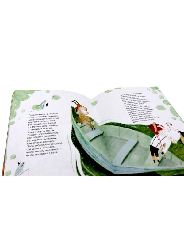 В очень Солнечной системе. Год с поэтами