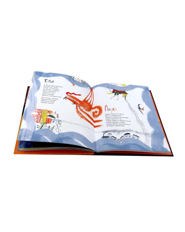 В очень Солнечной системе. Год с поэтами