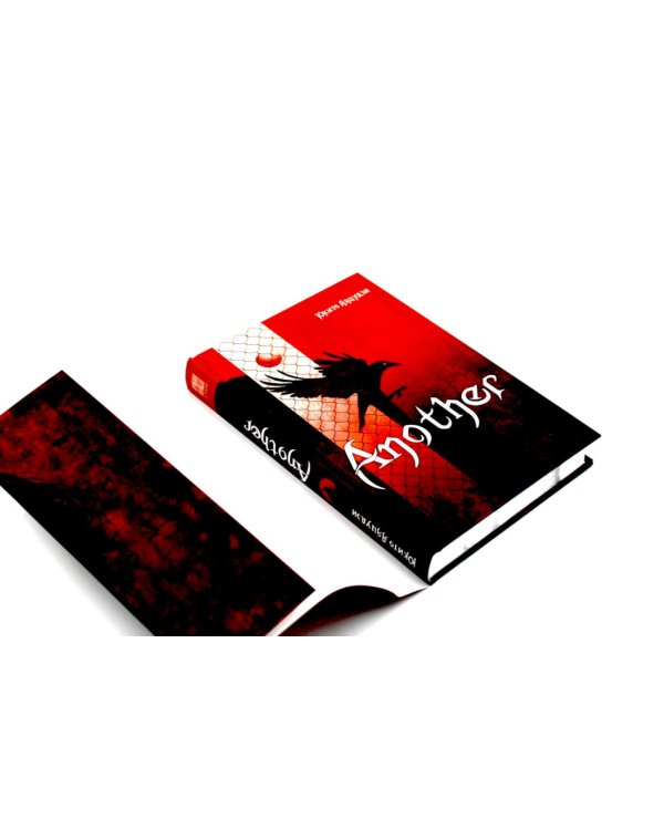 Another; Эпизод S; 2001 (комплект из 3-х книг)