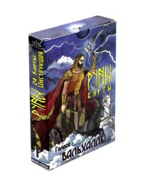 Руны-карты. Голоса Вальхаллы (24 карты с инструкцией)