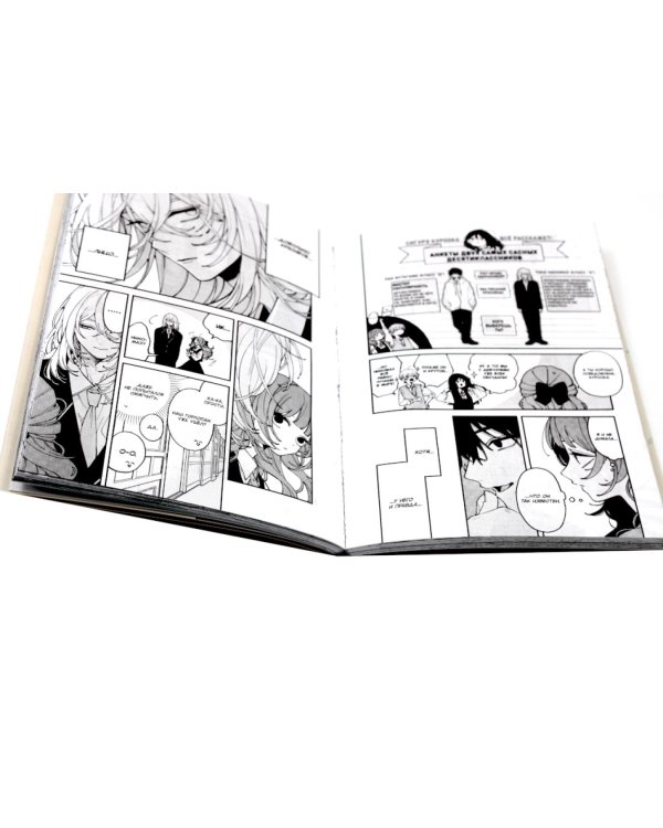 Влюбляйтесь, фальшивые ангелы: Т. 1-2 (комплект из 2-х книг)