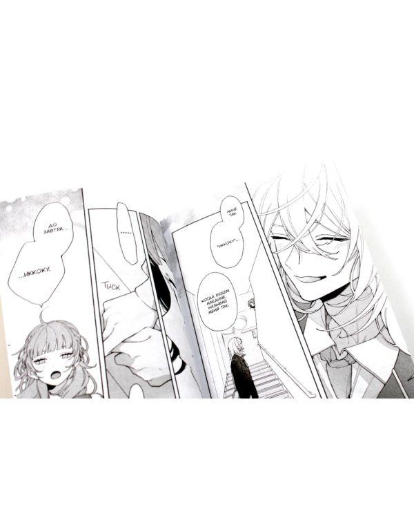 Влюбляйтесь, фальшивые ангелы: Т. 1-2 (комплект из 2-х книг)