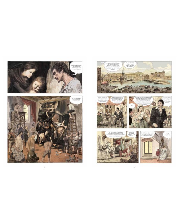 Караваджо (комплект из 2-х книг)