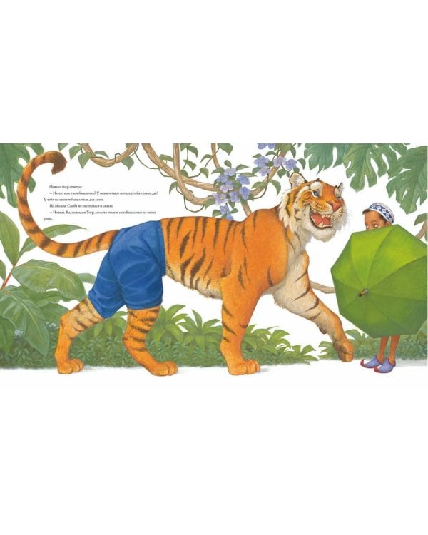 Классические Сказки на ночь. 5-е изд